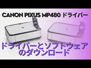 CANON PIXUS MP480 ドライバーのダウンロード