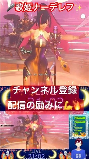 ナーデレフの素晴らしいパフォーマンス【PSO2 NGS】