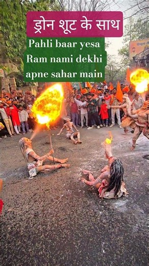 ram ji ki nikali swari #subscribe #love #shorts