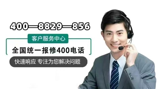能率燃气灶(Noritz)推出全国24小时售后客服受理中心(2026更新上线)电话