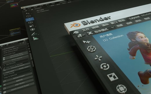 Blender自学手册-渲染篇