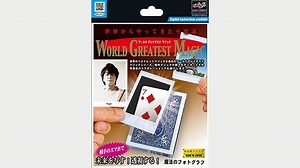 Magical Photography - Tenyo 2022