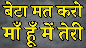 48K views · 419 reactions | Sacchi Desi Anokhi Kahani Asli Kahaniya #viral #india #hindi #urdu #new #desi #sacchikahani #kahani #kahaniya #anokhi #2024 #latest Part 10 | Desi Hindi | Facebook