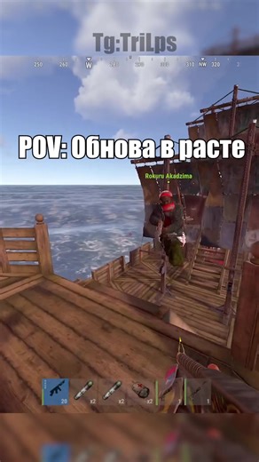 Обновления и настройки в игре Rust