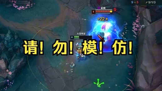 大发明家辅助吗？什么AD吃这么好？