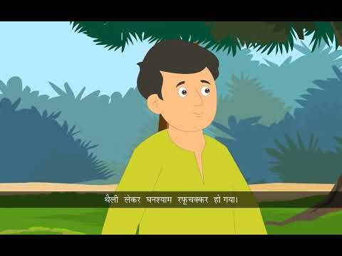 Ch 5 | Oliver | Hindi | Class 4 | Semester 1 | For Children