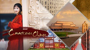 45K views · 576 reactions | ¿Dónde está el origen de los caracteres chinos? ¿Hasta dónde puede remontarse la civilización que se nutrió y cultivó en esta tierra oriental? En el Museo de la Escritura China y las ruinas de Yin, exploraremos juntos la misteriosa historia de los caracteres chinos. ¡Sígannos en nuestro viaje! #caracteres #idiomas #museo #historia #arqueologia #DM | CGTN en Español | Facebook