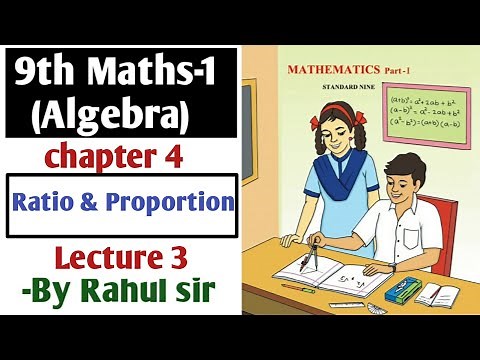 9th Algebra | Ratio & Proportion | Chapter 4 | Lecture 3 | Maharashtra Board
