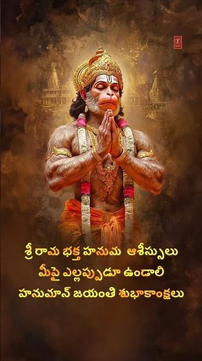 Celebrating the spirit of devotion, courage and strength this Hanuman Jayanti Jai Hanuman!🙏