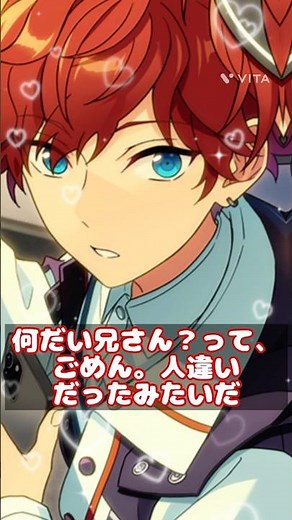【あんスタ】天城兄弟の幼少期 #あんさんぶるスターズ #あんスタ #天城燐音 #天城一彩