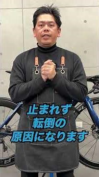 🚫消耗品「まだいける」が命取り！交換すべき消耗品3選 #ロードバイクメンテナンス #ロードバイク初心者 #ロードバイク