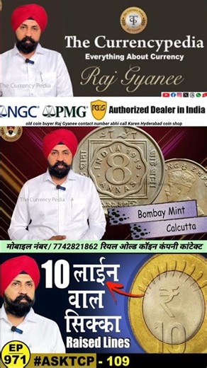 old coin buyer#coin#shorts#trending