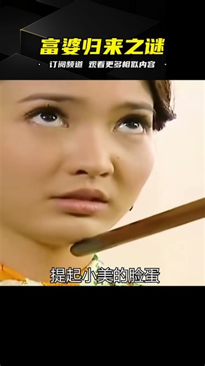 富婆被棄養國外30年，回到家后怪事連連 #机械制造 #巴铁机械 #阿富汗匠 #卡车修复 #手工制作