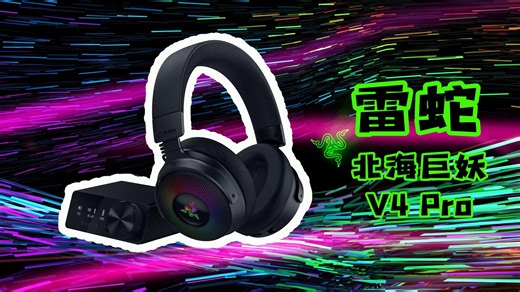 【简评】其貌不扬 但是技惊四座！！！