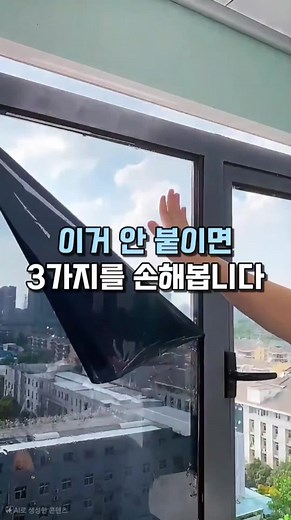 추천 인테리어 필름 상품 253번 소개