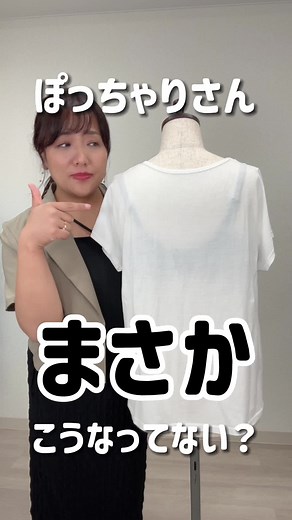 ぽっちゃり向け快適シームレスブラ&ショーツ