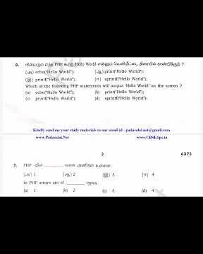 12th Computer Applications - Public Exam July 2022 - Original Question Paper