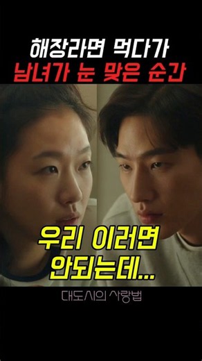 술 마신 다음날 라면을 먹으면 안되는 이유