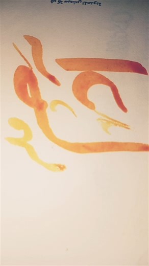 Adam AS #viral #calligraphylattering #islamicart #shorts #foryou