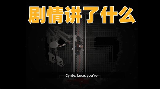 汉化翻译+玩法解析+个人评价丨《体内寄生虫2》Endoparasitic 2