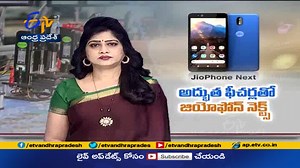 1M views · 18K reactions | దీపావళి కానుకగా విడుదల చేయనున్న..........