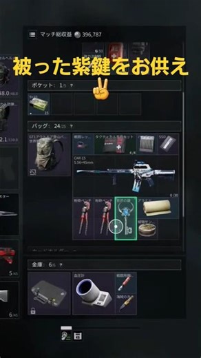 Offering up my duplicate purple key...