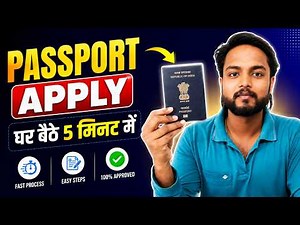 How To Apply Passport Online 2026 | Passport Apply Online Full Process | Passport Kaise Banaye