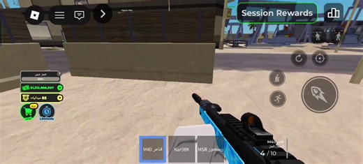 فيديو خفيف َ....... شكراً على الدعم #war_taycoon #roblox #جلد #ender #featureme