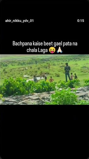 Boss ke Ghar se match khela jaaye beet gailu Bachpan 😭