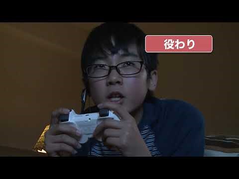 教材① ゲームに夢中になると…（解説編）