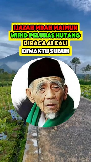 Ijazah mbah maimun, wirid pelunas hutang #doa #reels #fbpro | Andi Nur Rouf