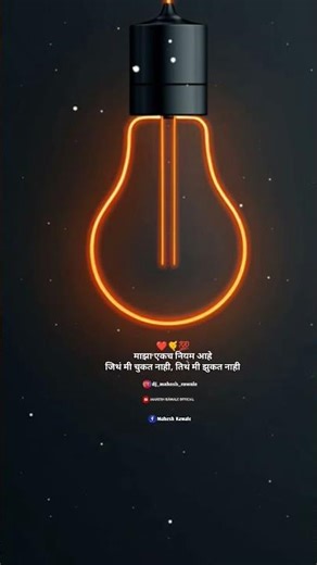 devak kalji re song short video devak kalji re song emotional song song ajay gogavale redu movie