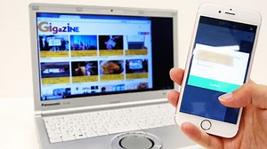 "Prey" useful for measures against theft and loss that allow you to lock PCs, smartphones and tablets remotely and check location information for free