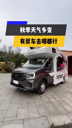 Camping Car tour shorts #us #usa #camping #campinglife #campingvibes #camping2024 #campingweekend #campingtrip #campinggear #travelblogger #travel #campingvlogs #snow #snowboard #campinginsnow | Camping Video