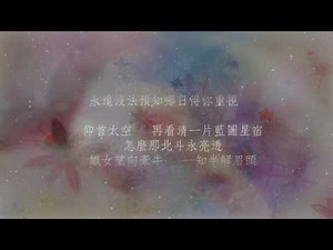 有時 - 周國賢 x 小克 (派台mix) Aug2010