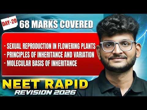 Sexual Reproduction in Flowering Plants & Others| NEET Rapid Revision 2026| 68 Marks Covered| Telugu