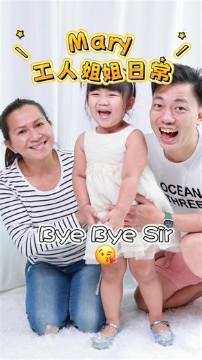 Kammy on Instagram: "原本我見Mary 同個女好黐纏 諗住拍低佢 點知俾我拍到呢一幕😂😂😂 真係好好笑 全家都係傻既😆"