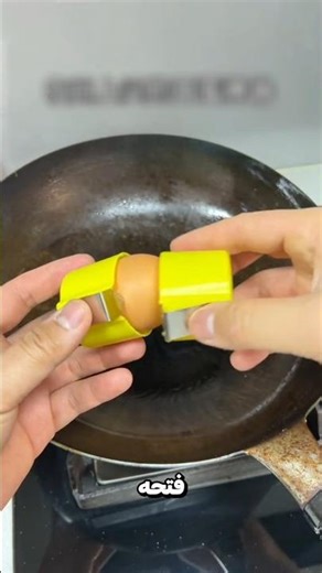كسر البيض بهذا الاختراع 😮😅؟!