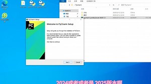 python环境搭建及pycharm使用的注意事项