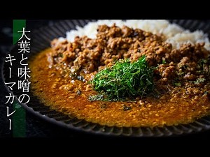 How to Make Curry with Miso