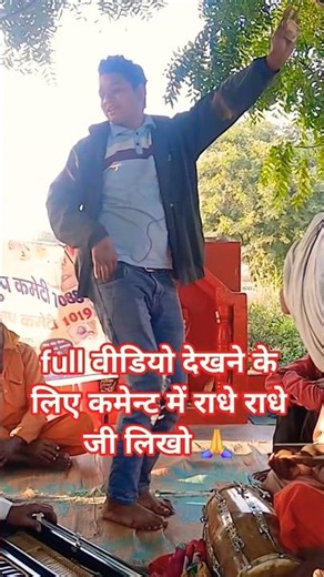 dehati_bhajan ! रातों रात हो गया viral डांस 💝 #dehati #nachgeet #viral