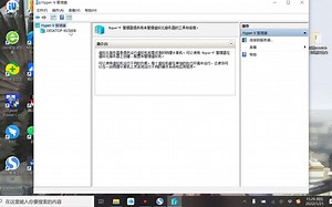 教你如何在不用任何第三方应用创建虚拟机