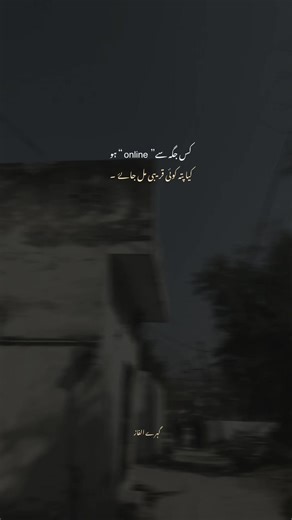 Exploring Me Islamabad: A Vivid Experience