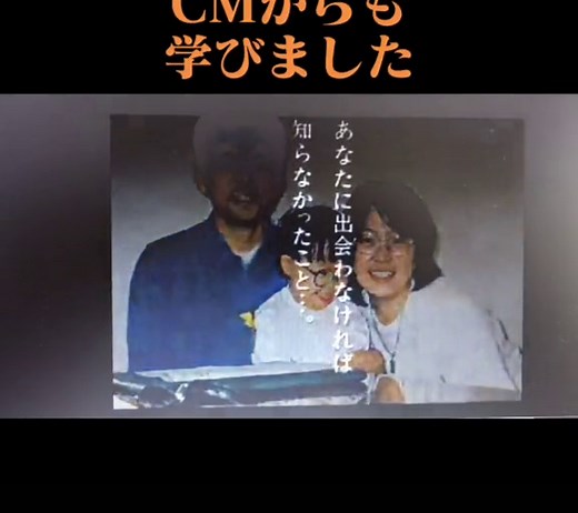 #生命保険CM#あきゆきくん #小田和正