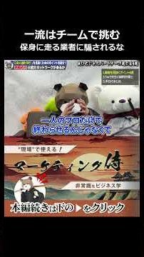 責任逃れをする業者と信頼できるパートナーの違い