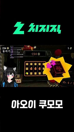 불운뚱땡이 버튜버 #버튜버 #버미육 #버츄얼 #cloverpit #도박