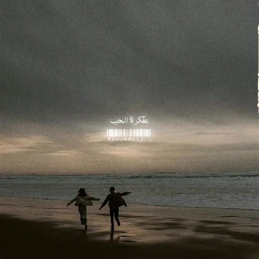 Adham Nabulsi - Howeh El Hob