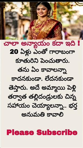 Every Woman Should Know This! Powerful Life Lessons & Self-Respect Motivation | Inspirational Quotes