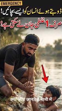 One Mistake Can Cost a Life! (The Truth About Drowning)"