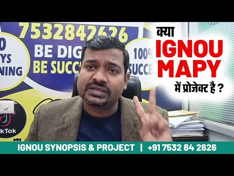 IGNOU MAPY Project Details | MA Philosophy में Project है या नहीं? #ignouproject #ignouassignment